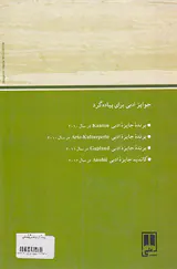 پیاده گرد